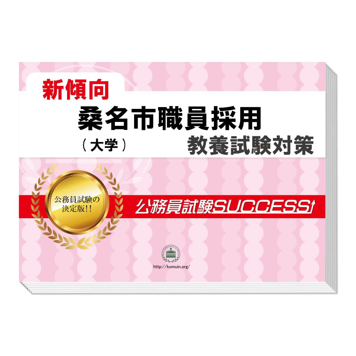 アインストーン Primary ファイル 12冊セット アインストーンPrimary